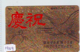 Télécarte Japon * TURTLE  (1989) PHONECARD JAPAN * DOREE  * TORTUE *  TELEFONKARTE * SCHILDKRÖTE - Schildkröten