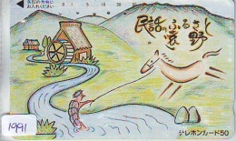 Télécarte Japon * TURTLE  (1991) PHONECARD JAPAN *  * TORTUE *  TELEFONKARTE * SCHILDKRÖTE - Turtles