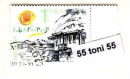 BULGARIA / Bulgarie 2013 Bulgaria Logo 1v.- Used/oblitere (O) - Used Stamps