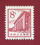 China - 8 Fen Renminbi - 1964 - Used Stamps