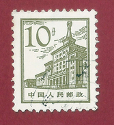 China - 10 Fen Renminbi - 1964 - Oblitérés