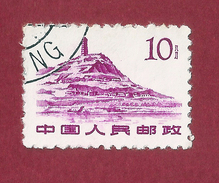 China - 10 Fen Renminbi - 1961 - Oblitérés