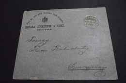 203. Serbian Letter Beograd-Kragujevac 1902. - Préphilatélie