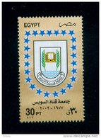 EGYPT / 2002 /  SUEZ CANAL UNIVERSITY ; ISMAILIA / MNH / VF . - Ungebraucht