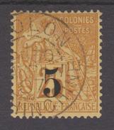 COCHINCHINE  YVERT N° 1  Used  VF  Réf  7 E - Oblitérés