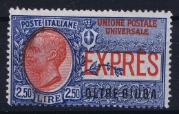 Italy Oltre Guiba Espresso Sa Nr 2 Color Shift In Red  Postfrisch/neuf Sans Charniere /MNH/**  Sa 230 Euro - Oltre Giuba