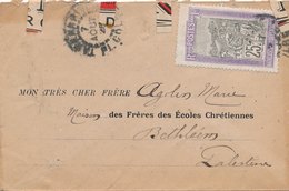 Lettre Tananarive Madagascar 25c Pour Jerusalem - Cartas & Documentos