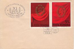 ROMANIAN COMMUNIST PARTY, SPECIAL POSTMARK AND STAMP ON COVER, 1974, ROMANIA - Storia Postale