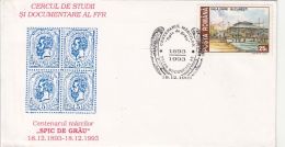 KING CHARLES 1ST WHEAT EAR STAMPS CENTENARY, SPECIAL COVER, 1993, ROMANIA - Lettres & Documents