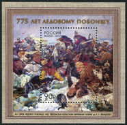 Russia 2017 Battle On The Ice 750th Anniv Mailitaria Militay War History Art Painting Serov Celebrations S/S Stamp MNH - Collections