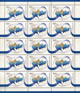 Russia 2017 Sheet High Commissioner Human Rights Institute Menschenrechte Map Hand Organizations Stamps MNH Michel 2414 - Full Sheets