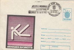 SWIMMING, WORLD UNIVERSITY GAMES, COVER STATIONERY, ENTIER POSTAL, 1981, ROMANIA - Schwimmen