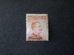 ITALIA COLONIE OCCUPAZIONE PISCOPI EGEO 1917 EFFIGIE VITTORIO EMANUELE III MNH @ - Egée (Piscopi)