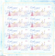 2015. Russia, Happy New Year, Sheetlet, Mint/** - Nuovi