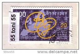 2012 20 Years Bulgaria In The Council Of Europe 1v.- Used/oblit.(O) BULGARIA / BULGARIE - Gebruikt