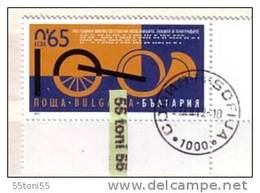 2012 100 Years Of Railways Ministry Of Posts And Telegraphs 1v.- Used/oblitere (O) BULGARIA/ Bulgarie - Gebraucht