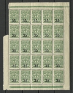 RUSSLAND RUSSIA 1919/20 Sibirien Michel 1 A Civil War Koltschak Army In 25-Block (1/4 Of Sheet) MNH - Siberië En Het Verre Oosten