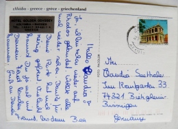 Post Card From Greece To Germany Golden Hotel Odyssey - Covers & Documents