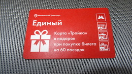 Subway/Metro Ticket From Moscow - Red Card - Fahrkarte 2017 - Eisenbahnverkehr