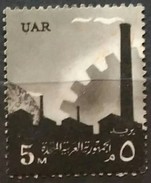 EGIPTO UAR 1958 Serie Basica. Símbolos Nacionales. USADO - USED. - Oblitérés