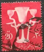 EGIPTO UAR 1959 Serie Basica. Símbolos Nacionales. USADO - USED. - Oblitérés