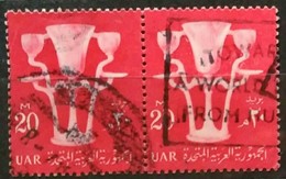 EGIPTO UAR 1959 Serie Basica. Símbolos Nacionales. USADO - USED. - Oblitérés
