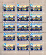 Russia 2017 Sheet Interparliamentary Assembly Of CIS Member Nations Geopraghy Place Organizations Stamps MNH Michel 2423 - Volledige Vellen