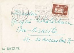 61056- MANSION, STAMP ON LILIPUT COVER, 1978, ROMANIA - Lettres & Documents