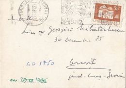 61057- MANSION, STAMP ON LILIPUT COVER, 1981, ROMANIA - Lettres & Documents