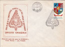 61068- DACIAN STATE ANNIVERSARY, SPECIAL COVER, 1978, ROMANIA - Covers & Documents