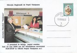 61075- TIMISOARA POSTAL OFFICE, NON STOP SERVICE, SPECIAL COVER, 2006, ROMANIA - Cartas & Documentos