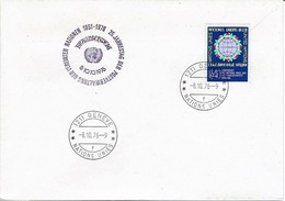 UN Genf - Sonderstempel / Special Cancellation (O534) - Briefe U. Dokumente