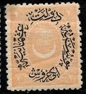 Stamp Turkey 1865-76? Lot#20 - Unused Stamps