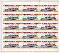 Lote 1936P, 2013, Rusia, Russia, Pliego, Sheet, Weapons Of Victory - War Ships, Red Banner Gun Vessel Usyskin, 20p - FDC