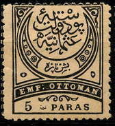 Stamp Turkey Lot#41 - Ongebruikt