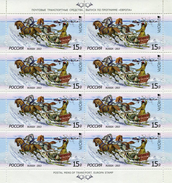 Lote 31318P, 2013, Rusia, Russia, Pliego, Sheet, Europa, Postal Mens Of Transport, Horse, Caballo, Correo - FDC