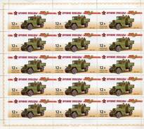 Lote 1802P, 2012, Rusia, Russia, Pliego, Sheet, Weapons Of Victory - Cars, 12p - Annate Complete