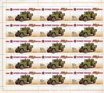 Lote 1802P, 2012, Rusia, Russia, Pliego, Sheet, Weapons Of Victory - Cars, 12p - Volledige Jaargang