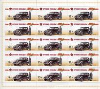 Lote 1804P, 2012, Rusia, Russia, Pliego, Sheet, Weapons Of Victory - Cars, 15p - Full Years