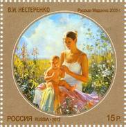 Lote 1855, 2012, Rusia, Russia, Sello, Stamp, Russian Contemporary Art, Picture Of The "Russian Madonna", Nesterenko - FDC