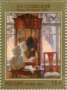 Lote 1856, 2012, Rusia, Russia, Sello, Stamp, Autumn. The Interior By Alexey Sukhovetsky - FDC