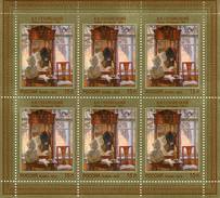 Lote 1856P, 2012, Rusia, Russia, Pliego, Sheet, Autumn. The Interior By Alexey Sukhovetsky - FDC