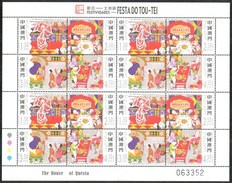 2002 Macao Party Of Tou-Tei Culture Cultures Block MNH** C133 - Unused Stamps