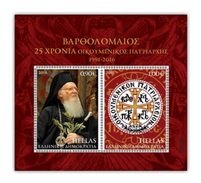 Griekenland / Greece - Postfris / MNH - Sheet Bartolomeus 2016 - Nuevos