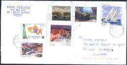 Mailed Cover (letter) With Stamps From Greece To Bulgaria - Briefe U. Dokumente