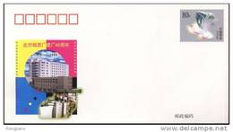 JF-55 1999 CHINA 40 ANNI OF BEIJING POSTAGE STAMP PRINTING HOUSE COMM.P-COVER - Enveloppes