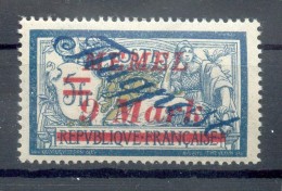 Memel 83 LUXUS** MNH POSTFRISCH 12EUR (N0297 - Klaipeda 1923