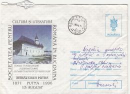 61321- PUTNA MONASTERY, ARCHITECTURE, COVER STATIONERY, 1996, ROMANIA - Abbeys & Monasteries