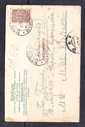 SC13-91 OPEN LETTER WITH THE SPECIAL CANCELLATION, ВЕЧ.ВАРШ.ВО&#x4 - Cartas & Documentos