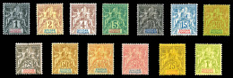 * N°3/15, Série Complète De 13 Valeurs TTB   Cote: 345 Euros   Qualité: * - Unused Stamps